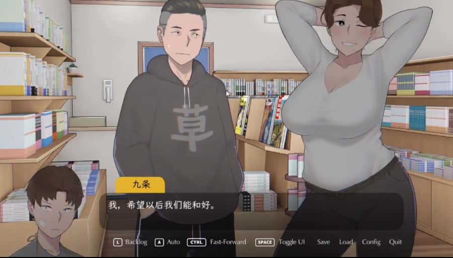 游戏截图1