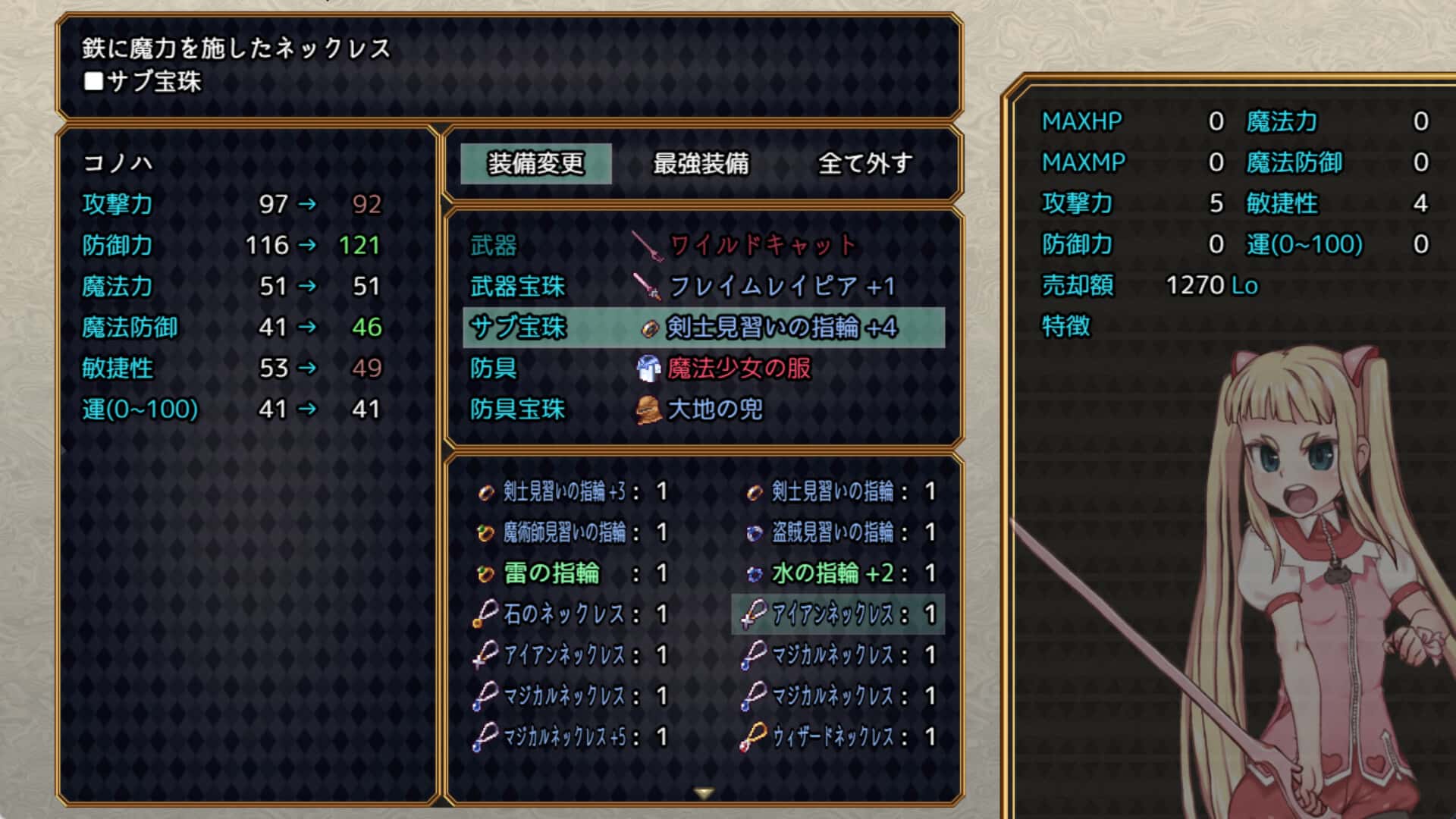 游戏截图6